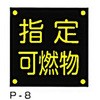 62797544