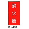 62798585
