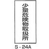 62798786,62798795,62798804