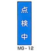 62799757