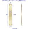 30020010002 GALLUP Brass Brand(uX uh) vbVv[g #001 Brass Brand Push Plate #001 Brass Products(uXEv_Nc) 62800109