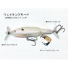 #3.CG[p[` Arm[110F Nishine Lure Works(jVlA[[NX) 62800285