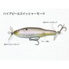 #3.CG[p[` Arm[110F Nishine Lure Works(jVlA[[NX) 62800285