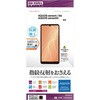 AQUOS sense4/lite/sense5G 反射防止フィルム ラスタバナナ