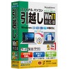 ファイナルパソコン引越しWin11対応版 専用USBリンクケーブル付 AOSデータ