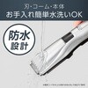 KHB0911S ヘアカッター シルバー コイズミ(小泉成器) 62807117