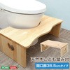 子ども用踏み台