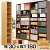 本棚 30cm