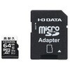 高耐久 Class 10対応 microSDXCカード 64GB I ・O DATA(アイ・オー・データ)