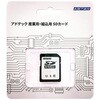 産業用 SDHCカード 4GB Class10 UHS-I U1 aMLC ブリスターパッケージ アドテック