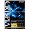 写真用紙クリスピア<高光沢> (2L判/50枚) EPSON