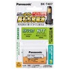 充電式ニッケル水素電池 【互換品】KX-FAN51 HHR-T407 Panasonic(パナソニック)