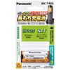 充電式ニッケル水素電池 【互換品】KX-FAN52 HHR-T405 Panasonic(パナソニック)