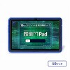 蔵衛門Pad  (MTK Helio G99/8GB/256GB/Android 13/10.36型/SIMスロット:あり/Wi-Fi・LTE対応/電子小黒板端末) ルクレ