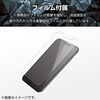 PM-A25SZEROD3BK iPhone 17e / 16e ケース ハイブリッド 特殊素材D3O 超耐衝撃 ストラップホール付 フィルム付 ZEROSHOCK エレコム 62824758