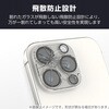 PM-A25AFLLP1CR iPhone 17 / 16 / 16 Plus カメラレンズ保護 高透明 10H 指紋防止 エレコム 62825020