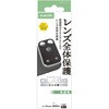 PM-A25CFLLP1BK iPhone 17 Pro カメラレンズ保護 高透明 10H 指紋防止 エレコム 62825029