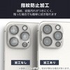 PM-A25CFLLP1BK iPhone 17 Pro カメラレンズ保護 高透明 10H 指紋防止 エレコム 62825029