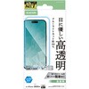 PM-A25CFLGGBL iPhone 17 Pro ガラスフィルム 高透明 ブルーライトカット 指紋防止 気泡防止 飛散防止 貼り付けツール付 エレコム 62825065