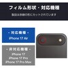 PM-A25BFLLGARBK iPhone Air YKXtB  ˌy 10H wh~ \tc[t GR 62825196
