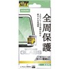 PM-A25CFLGF iPhone 17 Pro ガラスフィルム 高透明 全周保護 角割れ防止 フレーム付 10H 指紋防止 気泡防止 飛散防止 エレコム 62825257