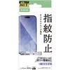 PM-A25CFLGGM iPhone 17 Pro ガラスフィルム アンチグレア 9H 指紋防止 気泡防止 飛散防止 マット 反射防止 エレコム 62825275