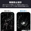 PM-A25CFLGART iPhone17 Pro ガラスフィルム 超透明 光反射軽減 10H 指紋防止 気泡防止 飛散防止 簡単貼り付けツール付 エレコム 62825327