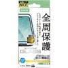 PM-A25CFLGFBL iPhone 17 Pro ガラスフィルム 高透明 ブルーライトカット 全周保護 角割れ防止 フレーム付 10H 指紋防止 エレコム 62825336