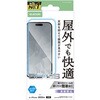 PM-A25AFLGGBLM iPhone 17 ガラスフィルム アンチグレア ブルーライトカット 9H 指紋防止 気泡防止 飛散防止 マット エレコム 62825388