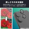 PM-A25AFLGGL iPhone 17 ガラスフィルム カメラレンズフィルム付 高透明 10H 指紋防止 気泡防止 飛散防止 エレコム 62825397