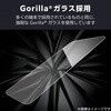 PM-A25CFLGOT iPhone17 Pro ガラスフィルム 高透明 10H Gorilla(R) 薄型 指紋防止 気泡防止 簡単貼り付けツール付 エレコム 62825458