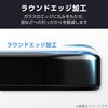 PM-A25CFLGOT iPhone17 Pro ガラスフィルム 高透明 10H Gorilla(R) 薄型 指紋防止 気泡防止 簡単貼り付けツール付 エレコム 62825458