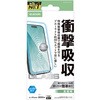 PM-A25CFLGZBL iPhone 17 Pro ガラスフィルム 高透明 ブルーライトカット 衝撃吸収 10H 指紋防止 気泡防止 飛散防止 エレコム 62825467
