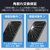 PM-A25CFLGFM iPhone17 Pro KXtB A`OA Sی ph~ t[t 9H wh~ CAh~ GR 62825510
