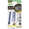 iPhone17 KXtB A`OA Sی ph~ t[t 9H wh~ ȒP\tc[t