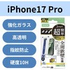PM-A25CFLGFOT iPhone17 Pro �K���X�t�B���� ������ �S���ی� �p����h�~ 10H Gorilla(R) ���^ �ȒP�\��t���c�[���t �G���R�� 62825668
