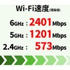 WAPM-AXETR 法人向け 11ax(Wi-Fi 6E) トライバンド無線LANアクセスポイント BUFFALO(バッファロー) 62825685