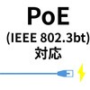 WAPM-AXETR 法人向け 11ax(Wi-Fi 6E) トライバンド無線LANアクセスポイント BUFFALO(バッファロー) 62825685