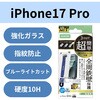 PM-A25CFLGFOTBL iPhone17 Pro KXtB  u[CgJbg Sی Gorilla(R) ^ ȒP\tc[t GR 62825756