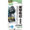 iPhone17 Pro KXtB  u[CgJbg Ռz GbW 10H Gorilla(R) ^