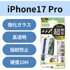PM-A25CFLGFOST iPhone17 Pro KXtB  Sی 10H Gorilla(R) ɔ0.15mm x ȒP\tc[t GR 62825887