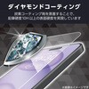 PM-A25CFLG3OD iPhone 17 Pro ガラスフィルム 高透明 D3O(R) 超衝撃保護 10H超 Gorilla(R) ダイヤモンドコート 傷に強い エレコム 62825896