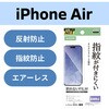 PM-A25BFLF iPhone Air tB A`OA R wh~ CAh~ }bg ˖h~ GR 62825939
