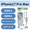 PM-A25DFLBLN iPhone17 Pro Max tB A`OA u[CgJbg R wh~ CAh~ }bg ˖h~ GR 62825966