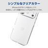 PM-A25CUCTKCR iPhone 17 Pro ケース ソフト 磁気吸着対応メタルステッカー付 極限保護 エレコム 62826027