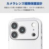 PM-A25CUCTKCR iPhone 17 Pro ケース ソフト 磁気吸着対応メタルステッカー付 極限保護 エレコム 62826027