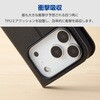 PM-A25CPLFY4BK iPhone 17 Pro ケース レザー 手帳型 マグネット 衝撃吸収 ハンドストラップ付 スタンド機能付 エレコム 62826097