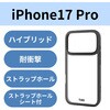 PM-A25CD3OFCNV iPhone17 Pro P[X nCubh D3O(R) Ռی CzΉ^XebJ[t GR 62826167