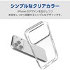 PM-A25CHVCKCR iPhone 17 Pro ハイブリッドケース 吸収 磁気吸着対応メタルステッカー付 エレコム 62826219