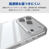 PM-A25CHVCKCR iPhone 17 Pro ハイブリッドケース 吸収 磁気吸着対応メタルステッカー付 エレコム 62826219
